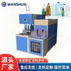 Garrafa de água mineral PET, frasco cosmético, máquina semi-automática de sopro de garrafas pequena, molde de garrafa plástica, máquina caseira