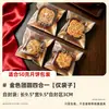 Bolsas y charolas doradas para empaque de pasteles de luna, bolsas autosellables para repostería de 50 g, 75 bolsas autoadhesivas para empaque de galletas para hornear