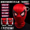 Halloween Homem-Aranha Capuz Olhos Móveis Toque Luminoso Cos Máscara Elétrica Luz Máscara Crianças Brinquedos