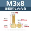 Tornillos de Cabeza Cúpula de Latón con Cuadro Hexagonal Tornillos para Máquina de Cabeza Cilíndrica de Latón Tornillos de Cobre Extendido M3M5M6M8M10M12