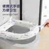 Cojín para Asiento de Inodoro Impermeable y Adecuado para Todas las Estaciones, Cubierta de Asiento Tipo Adhesivo, Almohadilla de Anillo para Asiento de Inodoro, Cojín Impermeable y Sin Lavado para Asiento de Inodoro