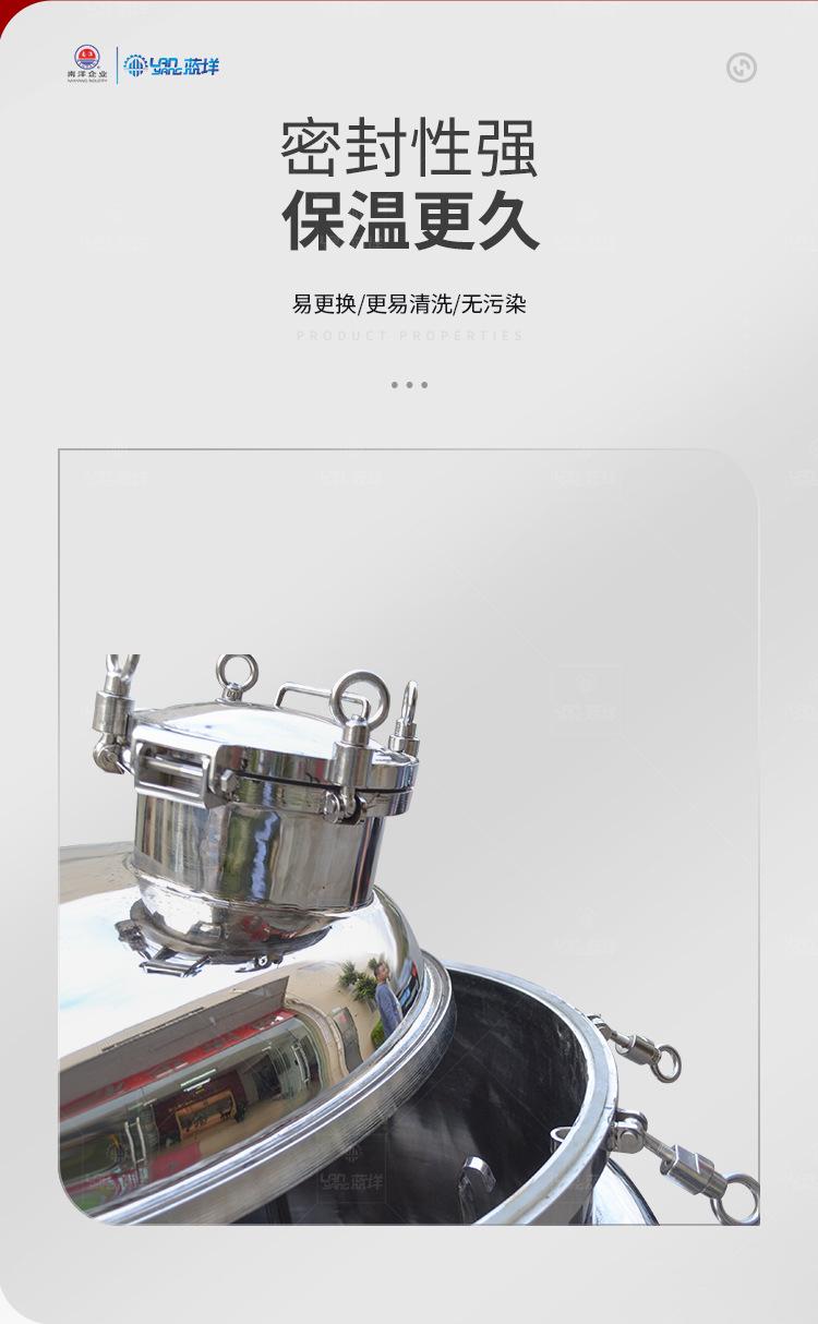 南洋搅拌桶电加热无搅拌保温桶_05.jpg