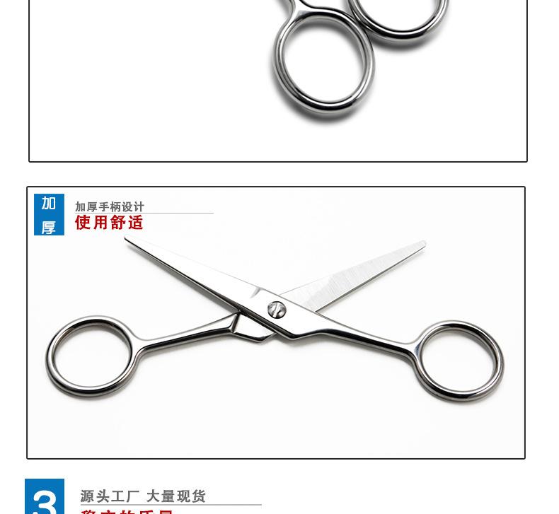 理发剪刀_09.jpg
