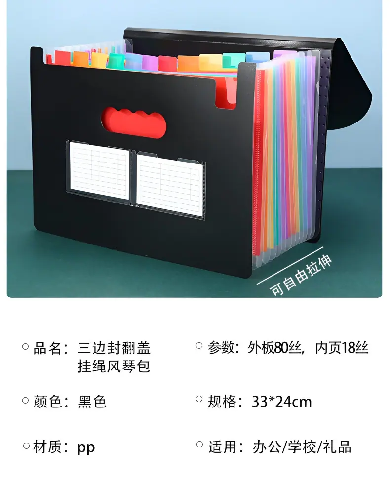 三边封翻盖挂绳风琴包_13.jpg?x-oss-process=image/format,png