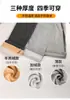 Pantalones de entrepierna para cama para madres de mediana edad y ancianos para el cuidado de papá Fáciles de poner y rasgar Parálisis Fugas de Orina Fugas de Orina Ropa para Incontinencia y Micción de Adultos