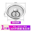 Cubierta de Acero Inoxidable para Fregadero de Cocina Tapón para Lavabo de Verduras Cubierta de Desagüe Tapón de Agua para Fregadero Doble Accesorios de Silicona para Bloquear el Agua