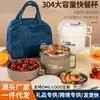 Taza de Acero Inoxidable 304 para Comida Rápida con Asa, Tazón para Fideos Instantáneos con Tapa, Lonchera Compartimentada para Trabajadores de Oficina, Tazón de Almuerzo para Estudiantes de Gran Capacidad, Regalo con Logo