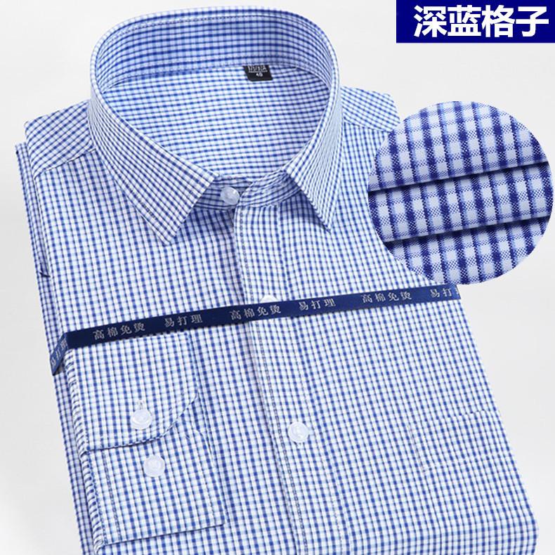 2021新款长袖衬衫