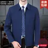 Chaqueta de marca, más vendida, liquidación, auténtica, de alta gama, con cuello, estilo de negocios para hombre, adecuada para hombres de mediana edad, primavera y otoño, prenda exterior casual
