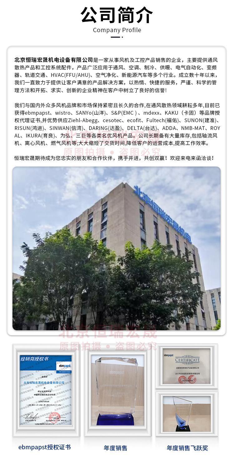 恒瑞ebm详情页_08