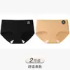 Ropa interior femenina sin costuras más vendida en Taobao, Antibacteriana de seda, Entrepierna extendida, Fitness deportivo, No apretada, Invisible, Transpirable 7