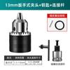 Adaptador de Chave de Impacto Elétrica Acessórios para Brocas de Furadeira Elétrica Adaptador de Placa de Mandril de Soquete Multifuncional para Pistola de Ar