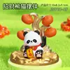 ¡Guau! Adornos Personalizables de Gato de la Suerte Festivo para la Mesa de la Sala de Estar, con un Diseño de "Todo Sale Bien" y Pueden Usarse como Regalos Gashapon