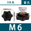 Tuerca de Mango Flor de Ciruelo Hexagonal M5-M10 Pulgada Cabeza de Plástico Agujero Ciego Pasante Equipo Industrial Ajuste y Sujeción Venta al por Mayor