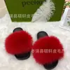 Pantuflas de Piel de Zorro Conjunto de Mujer Verano Popular en Internet Sandalias Planas de Piel Ins Pantuflas de Suela Suave Moda Europea y Americana