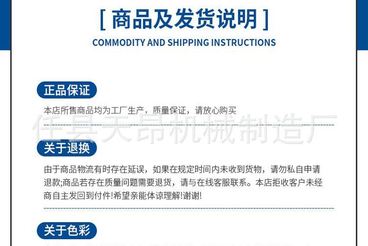 工地喷淋系统，围挡喷淋，车间，石料厂喷淋