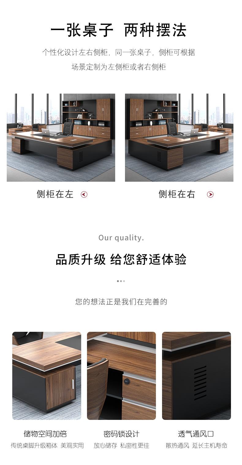 胡桃色经理桌_03.jpg