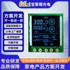 Fabricante Personaliza Placas de Circuito Impresso DC, Desenvolve Soluções de Placas de Controle para Purificadores de Ar e Produz Placas-Mãe PCBA para Casa Inteligente
