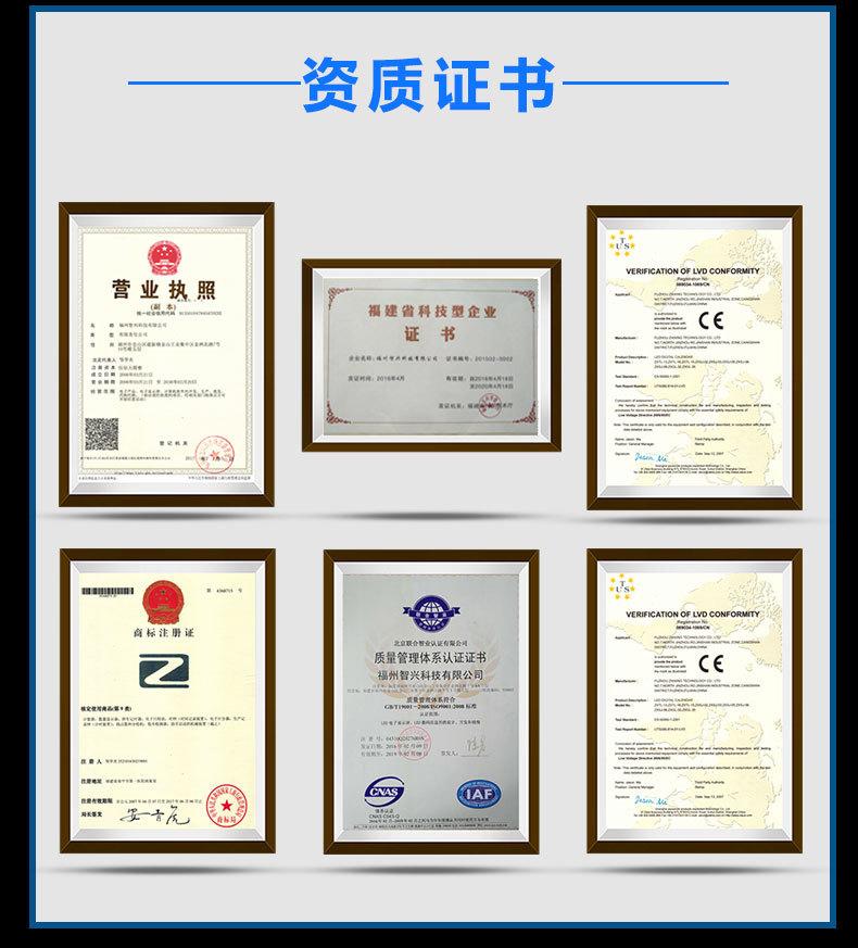 自动校时电子钟阿里详情_10.jpg