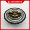 Termostato de Motor Cummins 4932455 5292739 5292740 4932454 3999961