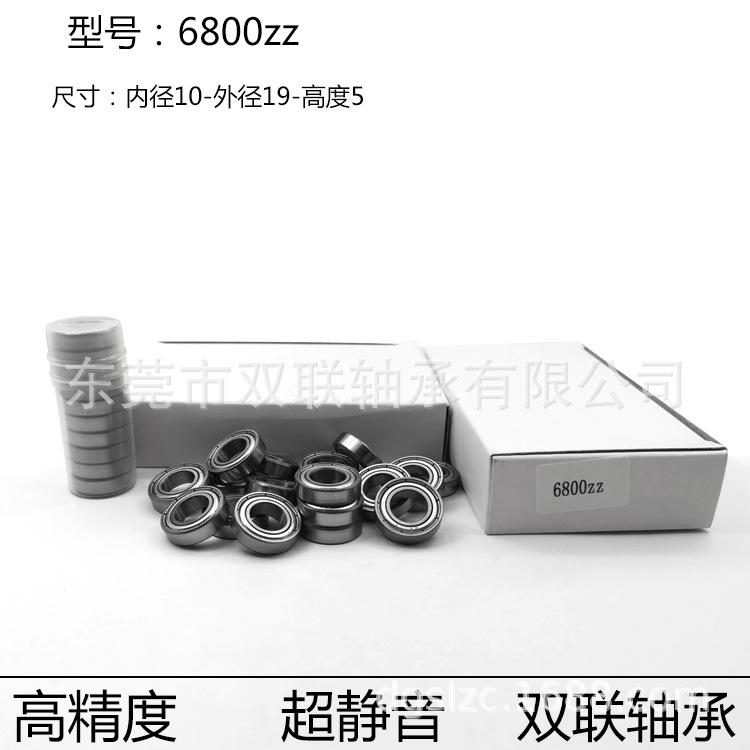 6800zz展图4