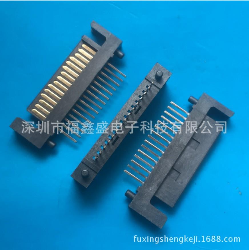 fuxingshengkeji.1688.com.20175