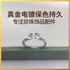 Anel Aro Dourado Wukong Base para Anel de Pérola DIY Acessórios de Joia Zircônia Microincrustada Venda por Atacado Aberto Ajustável Moderno