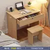 Escritorio de Computadora, Escritorio Pequeño con Cajones, Mesa Pequeña con Cerradura, Escritorio de Estudio para Estudiante, Juego de Mesa y Silla, Recámara Principal