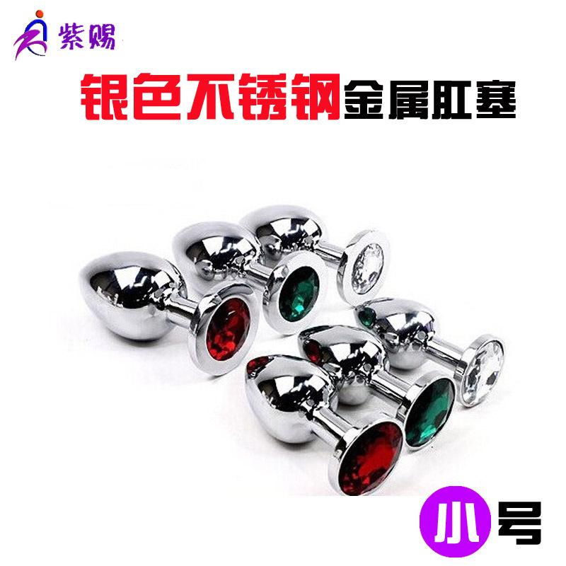 w不锈钢肛塞小