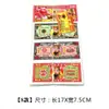 Set de Dinero de Papel del Festival Qingming, Cinco Millones de Piezas de Dinero de Papel para la Adoración de Ancestros, Varios Valores, Dinero de Papel para Quemar, Productos de Papel para la Adoración de Ancestros del Festival de Medio Otoño