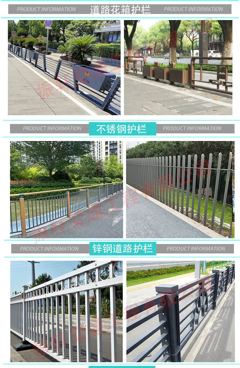 道路详情页_02.jpg