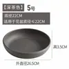 Bandeja para Maceta Plato para Flores de Plástico Chasis Engrosado Bandeja Grande para Recoger Agua Base para Maceta Almohadilla Base Redonda para Suculentas Base para Maceta
