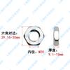 Tuerca hexagonal fina de acero inoxidable 304 M2-M48 Tuerca fina GB6172