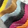 Tela de Felpa Cepillada de un Solo Lado para Ropa, Chaquetas, Muñecos, Cojines, Ropa de Dormir, Sudaderas, Bolsos, Pantalones y Tela de Felpa de un Solo Lado