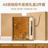 Cuaderno Guochao, caja de regalo, traje, bloc de notas de estilo chino retro grueso, registro de reuniones de oficina de negocios de alta gama