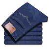 Jeans Rectos Holgados Maxin para Hombre de Guangzhou Pantalones de Trabajo Versátiles Venta al por Mayor