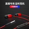 Fone de ouvido com fio intra-auricular com fio de controle fone de ouvido monitor fone de ouvido com microfone para Android millet oppo redução de ruído 3m