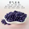 Contas de Incenso Naturais, Contas Soltas de Medicina Chinesa, Contas com Padrão de Grão Único de Verão, Contas de Formato Irregular, Joias Artesanais com Contas para Atacado