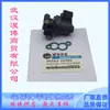 0K9A2-20660 Motor de Marcha Lenta Novo Adequado para Carros Hyundai e Kia