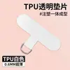 Pingente clássico fixo personalizado para celular clipe espaçador transparente resistente para celular adesivo de cordão anti-perda para celular