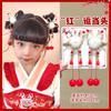 Horquilla Roja Antigua de Borla de Año Nuevo Horquilla de la Dinastía Han para Niños Tocado Estilo Chino para Niñas Cinta Accesorios para el Cabello de Año Nuevo