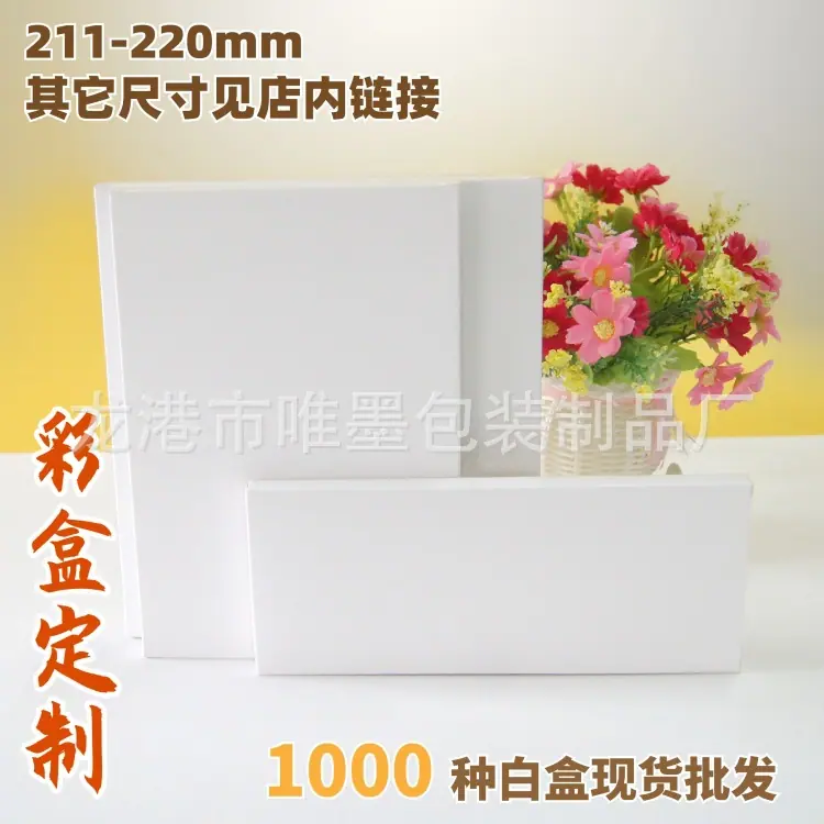 211-220mm-01.jpg