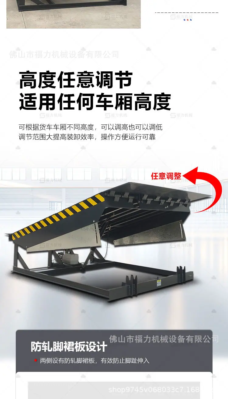 固定登车桥 (10).jpg