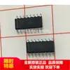 Max232Aese Max232Aese+T Sop16 Chip Controlador/Receptor de Línea Rs232