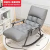 Cadeira de Balanço, Cadeira de Balanço Preguiçosa, Poltrona Reclinável para Adultos, Uso Doméstico, Cadeira de Lazer, Cadeira Reclinável e de Dormir, Cadeira Preguiçosa para Varanda, Cadeira Reclinável de Uma Pessoa com Encosto
