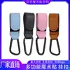 Gancho Mosquetón de Cuero Sintético Multiusos para Cochecito de Bebé Vehículo Eléctrico Bicicleta Coche Gancho de Velcro