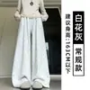 Pantalones anchos de lunares gris oscuro estilo coreano para mujer, nueva colección de otoño, versátiles para el uso diario, corte holgado, efecto adelgazante, adecuados para figuras petite, estilo casual