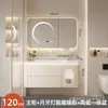 Conjunto de mueble de baño lacado en roble con lavabo y lavamanos, venta al por mayor directa del fabricante