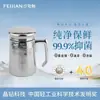Taza de Oficina Termo Feijian Feijian de Titanio Puro para Hombre de Gama Alta de Negocios de Doble Capa Taza de Té de Titanio con Asa