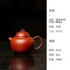 Tetera Mojing Zhuni Zisha Juego de Té Kung Fu para Uso Doméstico, Tetera Redonda con Filtro de Agujero de Bola, Tetera de Mineral Original en Caja de Regalo